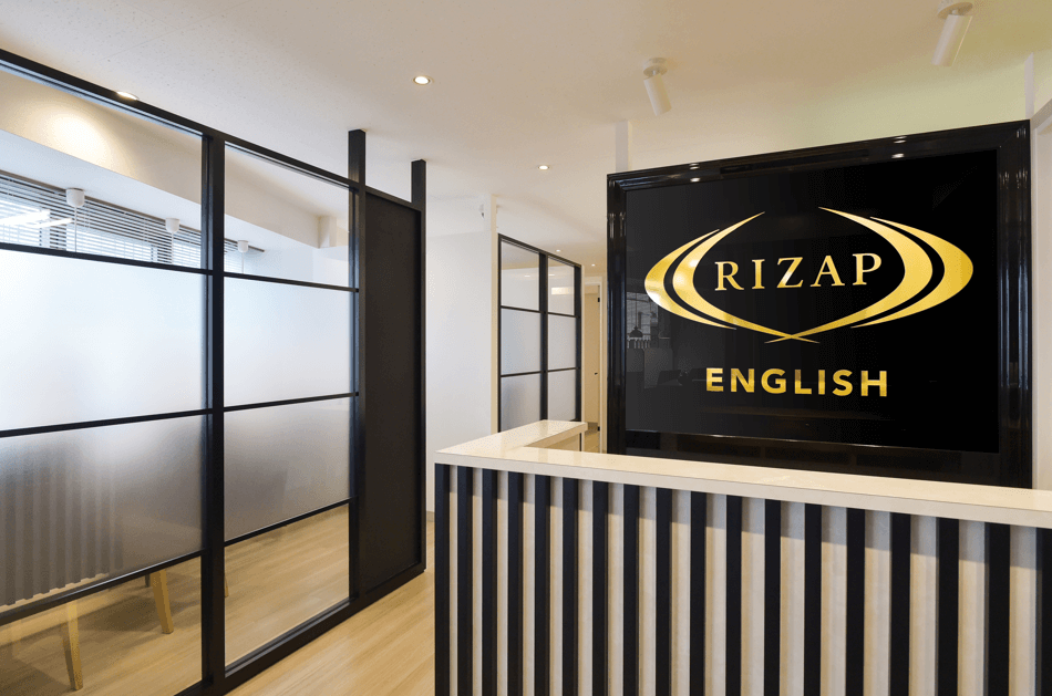 RIZAP ENGLISH 新宿店 エントランス